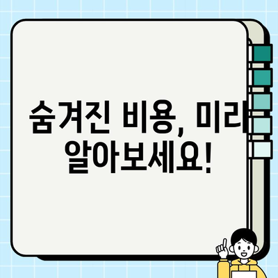 강아지 & 유기견 무료 분양, 꼭 알아야 할 주의 사항 | 입양 전 확인해야 할 7가지 팁