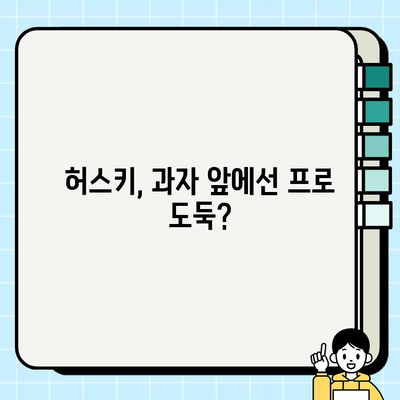 충격적 