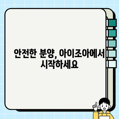 김포 아이조아에서 만난 안전한 강아지| 건강하고 행복한 반려 생활 시작하기 | 김포, 아이조아, 강아지 분양, 애견샵, 안전