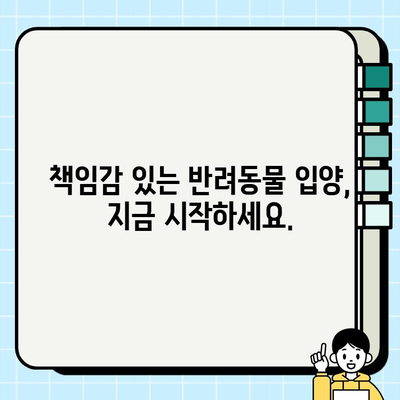 원주 귀염뽀짝 말티즈 무료 분양| 사랑스러운 반려견을 만나보세요! | 원주, 말티즈, 무료 분양, 강아지, 입양
