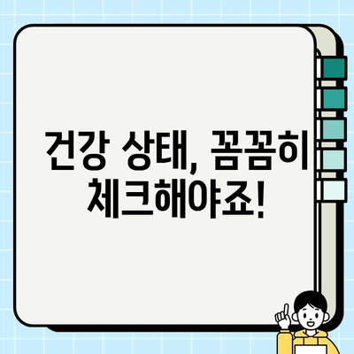 무료 강아지 분양 받기 전 꼭 알아야 할 5가지 상식 | 입양 전 필수 체크리스트, 책임감, 건강 관리, 비용