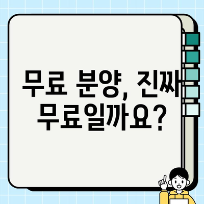 무료 강아지 분양 받기 전 꼭 알아야 할 5가지 상식 | 입양 전 필수 체크리스트, 책임감, 건강 관리, 비용