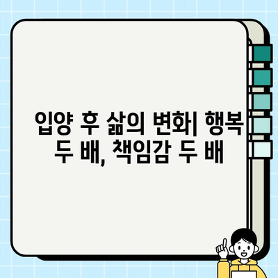 순천동물보호센터에서 찾은 나의 소원 친구| 반려동물 입양 후기 | 순천, 동물보호, 입양, 후기