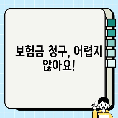 강아지 보험 혜택 제대로 누리는 꿀팁! | 보험 활용, 펫 보험, 견주의 필수 지침