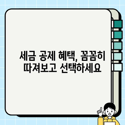 강아지 보험, 세금 혜택으로 더욱 현명하게! | 반려동물 보험, 세금 공제, 절세 팁