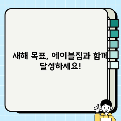 중랑구 먹골역 에이블짐, 회원권 & PT 특가 이벤트| 지금 바로 혜택 확인하세요! | 헬스, 휘트니스, 운동, 퍼스널 트레이닝, 할인