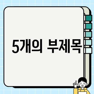 안산에서 무료 분양하는 충성스러운 래브라도 리트리버를 만나보세요! | 강아지 입양, 안산 강아지 분양, 무료 분양