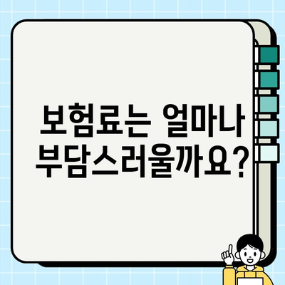 강아지 보험 가입 전 꼭 알아야 할 7가지 체크리스트 | 반려견 보험, 보장 범위, 비용 비교