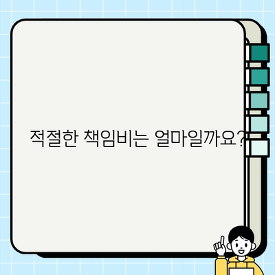 강아지 무료 분양 책임비| 알아야 할 모든 것 | 무료 분양, 책임비, 입양, 강아지