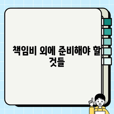 강아지 무료 분양 책임비| 알아야 할 모든 것 | 무료 분양, 책임비, 입양, 강아지