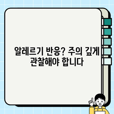 강아지 식단 전환, 건강하게 성공하기 위한 7가지 주의 사항 | 강아지, 식단, 건강, 전환, 팁