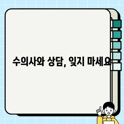 강아지 식단 전환, 건강하게 성공하기 위한 7가지 주의 사항 | 강아지, 식단, 건강, 전환, 팁