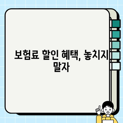 강아지 보험료, 이것만 알면 똑똑하게 비교할 수 있다! | 보험료 요인, 비교 가이드, 견적 팁